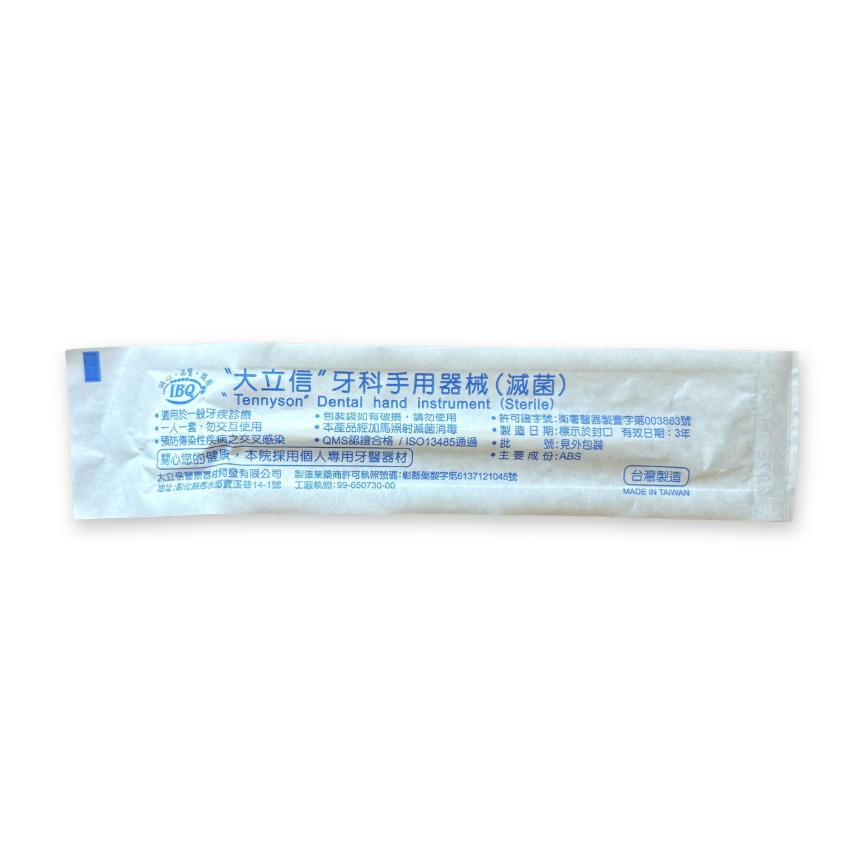 拋棄式牙科口鏡-不可退貨