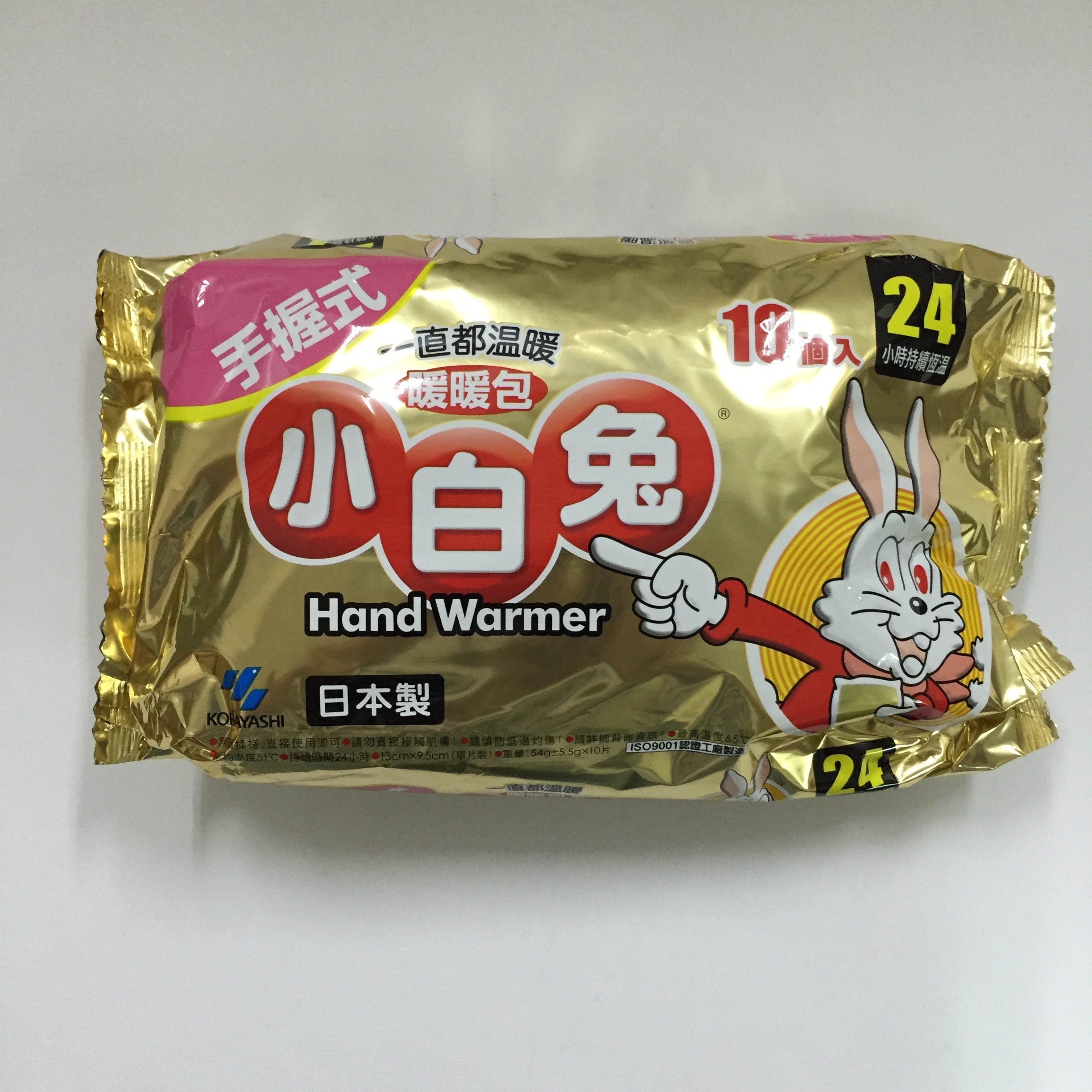 小白兔手握式暖暖包10入