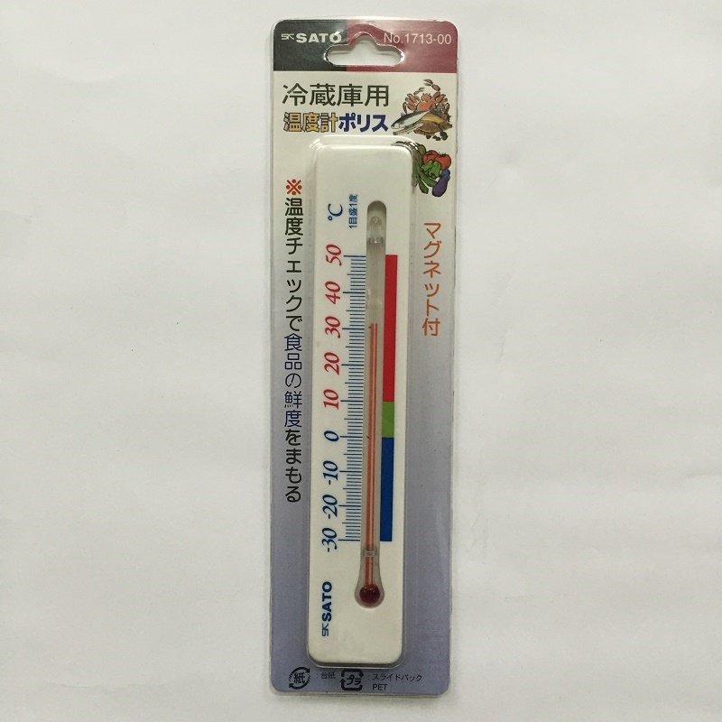 室內溫度計(塑膠)