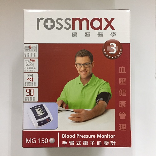 Rossmax手臂MG-150f血壓計