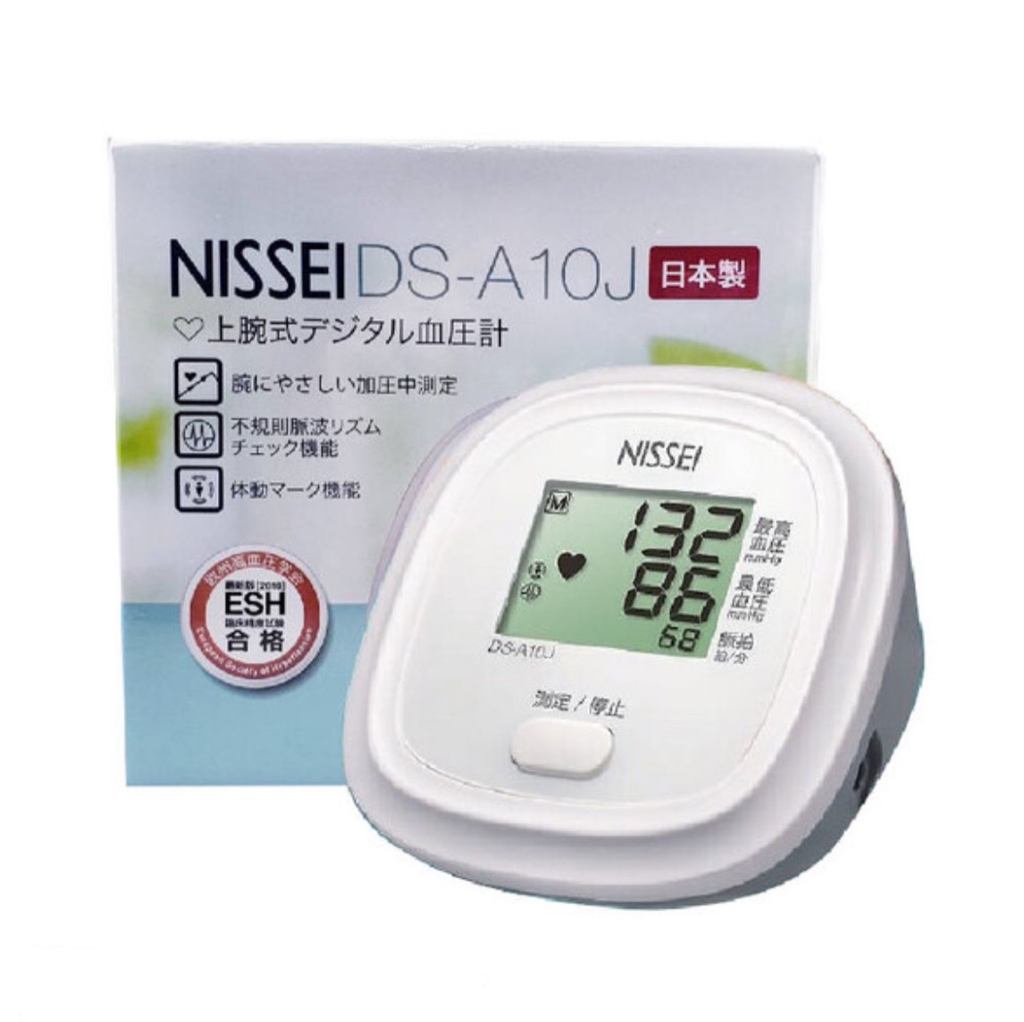 NISSEL 手臂血壓計 DS-A10J