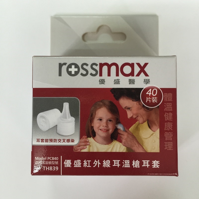 Rossmax 優盛TH839專用耳套40入