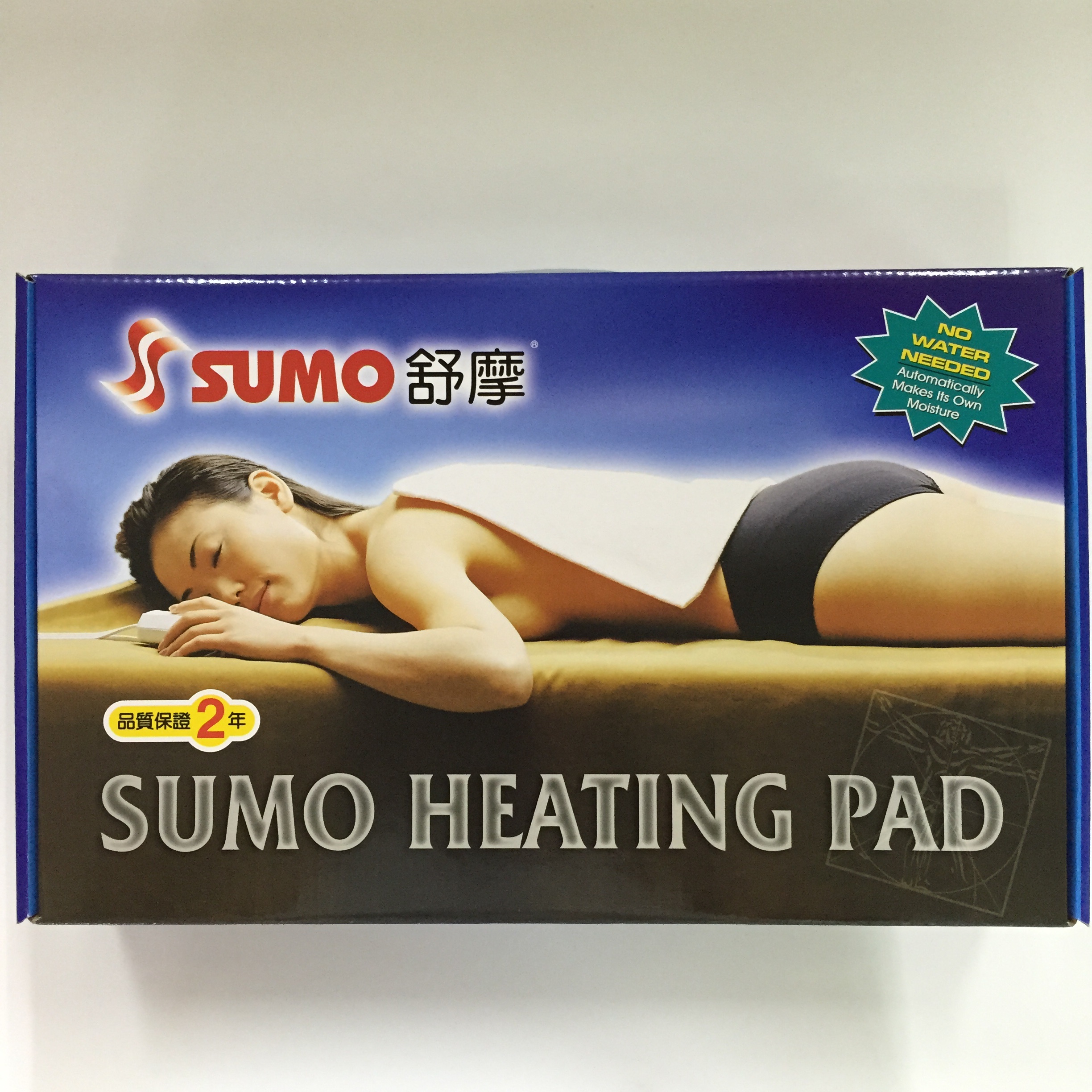 舒摩濕熱電毯7*20定時