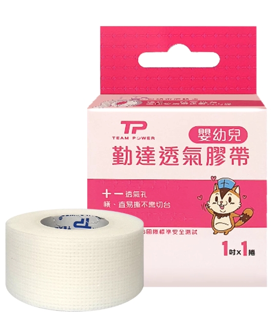 勤達 嬰幼兒透氣膠帶(1吋)
