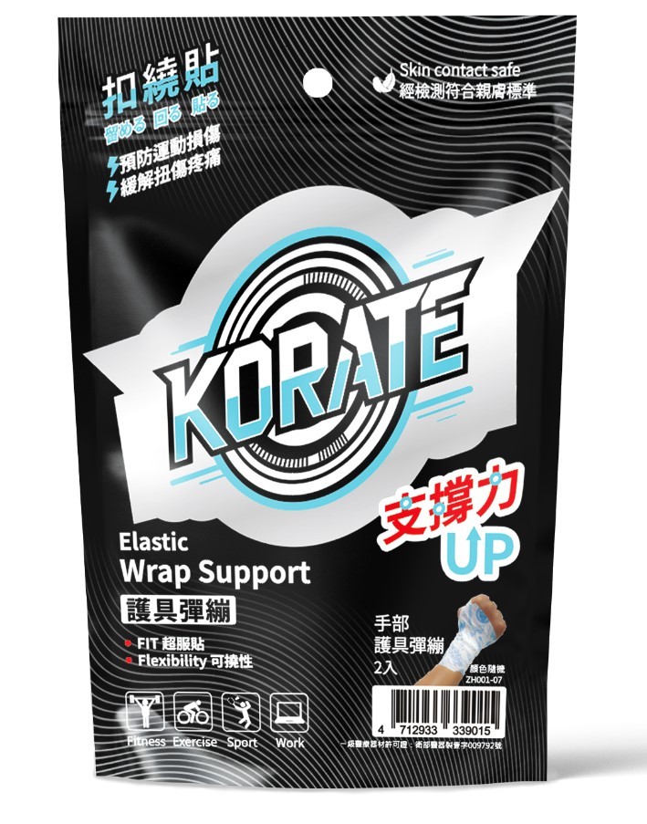 扣繞貼防護繃帶2入-(手部)