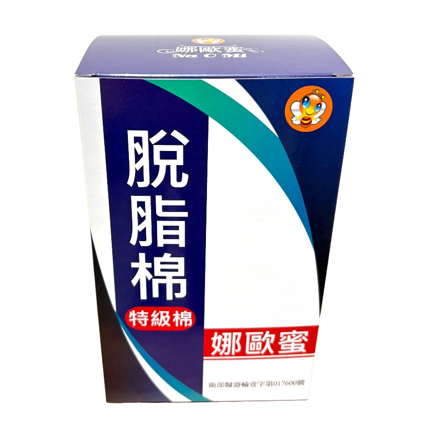 娜歐蜜脫脂棉150g