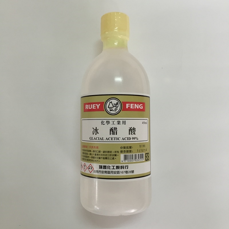 瑞豐冰醋酸450c.c