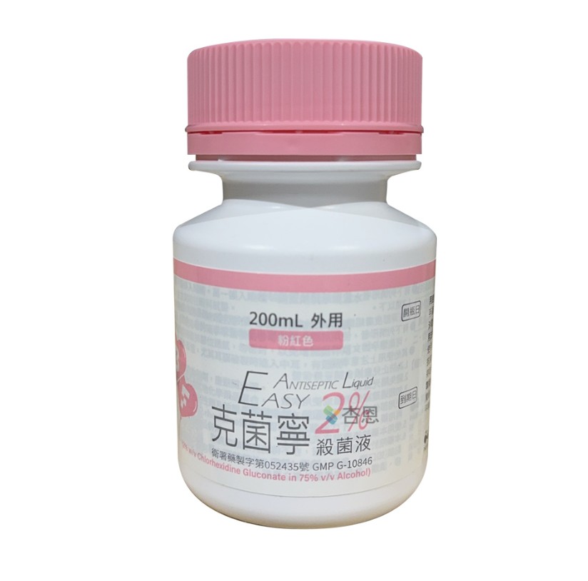 克菌寧殺菌液(紅標)2% 200ml-不可退貨