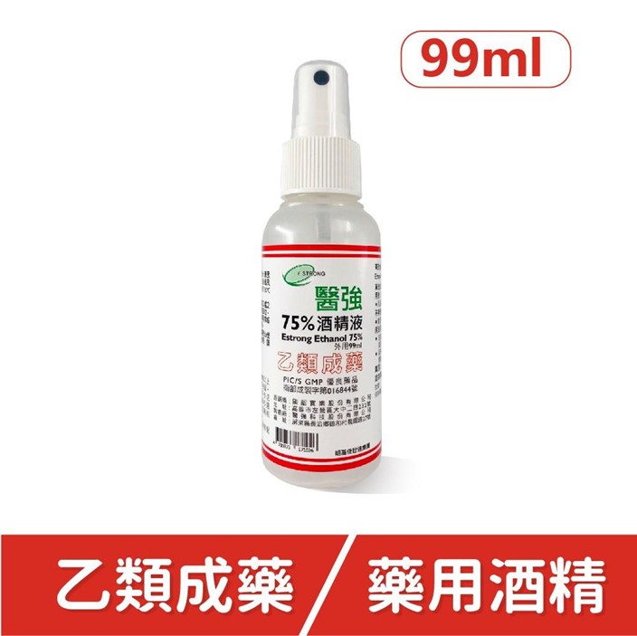 唐鑫75%藥用酒精(99ml)