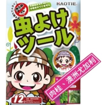 HAOTIE卡通驅蚊貼片12入(肉桂尤加利)