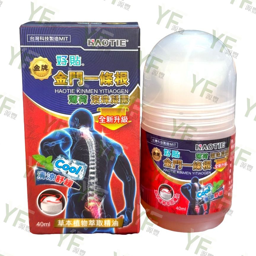 好貼金門一條根滾珠凝膠40ml-薄荷