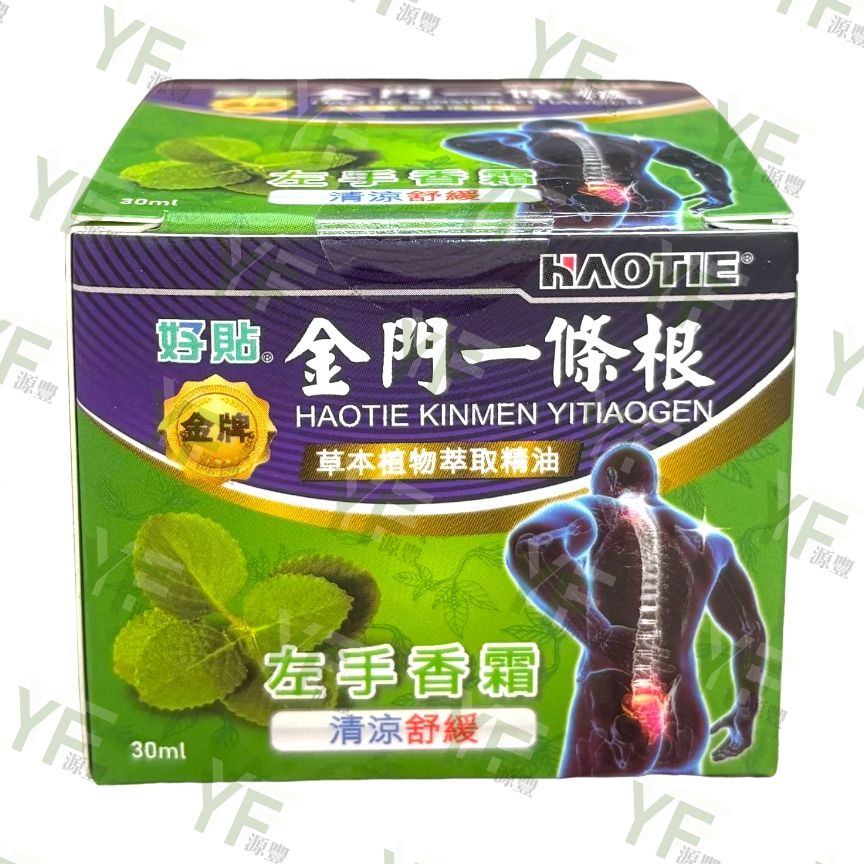 好貼金門一條根精油霜30ml-左手香