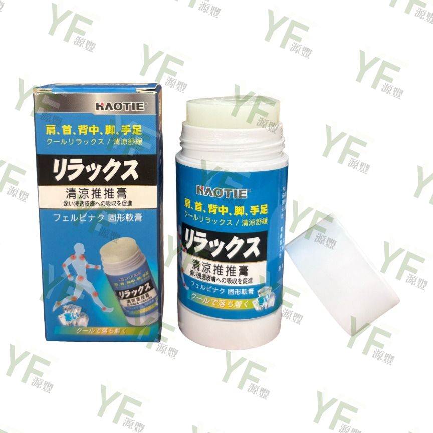 好貼清涼推推膏40ml(涼感)