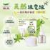 鱷魚天然驅蚊液電組1器1液(不可退貨)