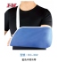 I-Ming手臂吊帶(藍)EO-302-L