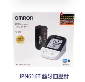 OMRON手臂JPN616T血壓計不含變壓器