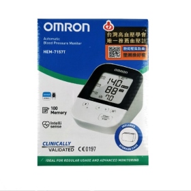 OMRON手臂HEM-7157血壓計不含變壓器