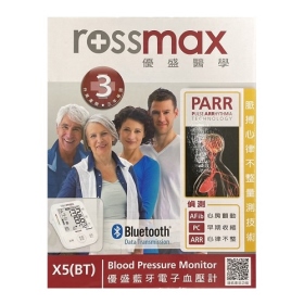 Rossmax(藍牙)手臂X5血壓計