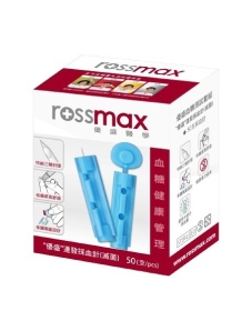 優盛血糖採血針(50入)