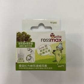 Rossmax 優盛RA600專用耳套10入