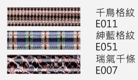 光星 調整手杖大花墊(瑞氣千條)