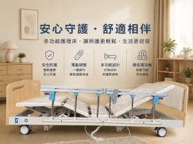 符合申請輔具補助(EH01+EH02+EH03)