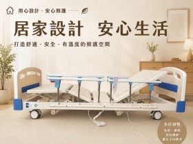 符合申請輔具補助(EH01+EH02+EH03)