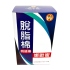 娜歐蜜脫脂棉150g