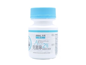 克菌寧殺菌水溶液(藍標)2% 200ml