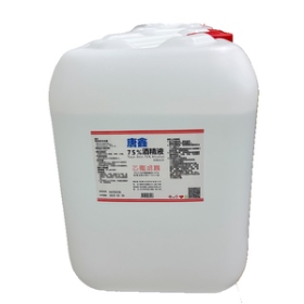 藥用酒精75%(20公升)不可退貨