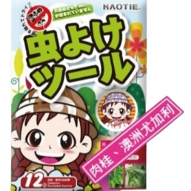 HAOTIE卡通驅蚊貼片12入(肉桂尤加利)