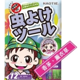 HAOTIE卡通驅蚊貼片12入(香茅薰衣草)