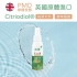 孩樂天然有效防蚊液85ml