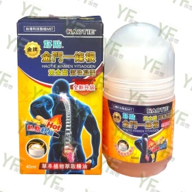 好貼金門一條根滾珠凝膠40ml-黃金薑(溫感)