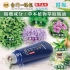 好貼金門一條根按摩滾珠50ml(涼感)