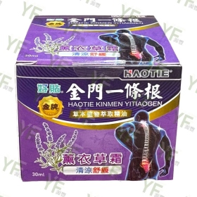 好貼金門一條根精油霜30ml-薰衣草