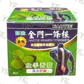 好貼金門一條根精油霜30ml-左手香