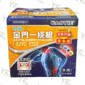 好貼金門一條根精油霜40ml-黃金薑(溫感)