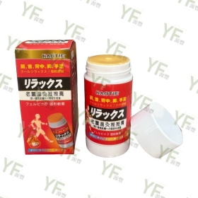 好貼老薑溫灸推推膏40ml(溫感)