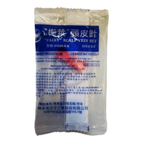 樺萊頭皮針24號-不可退貨