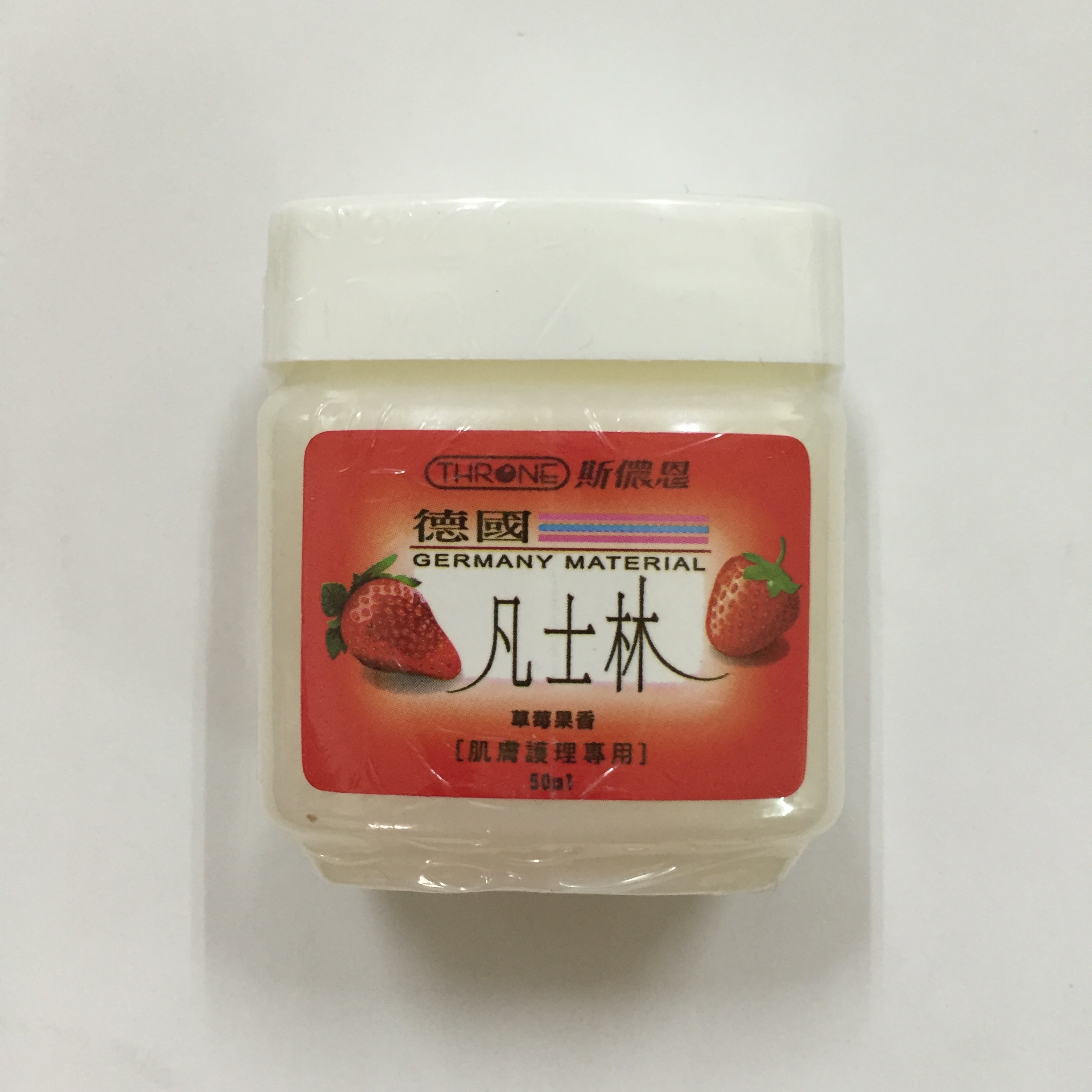 日本🇯🇵 大洋製藥 HG 高純度 白色 凡士林 (100g 罐裝)護手 唇 皮膚 身體 都可使用 低刺激 敏感肌 | Yahoo奇摩拍賣