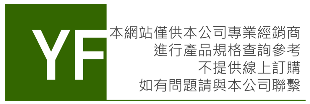 源豐醫療器材有限公司